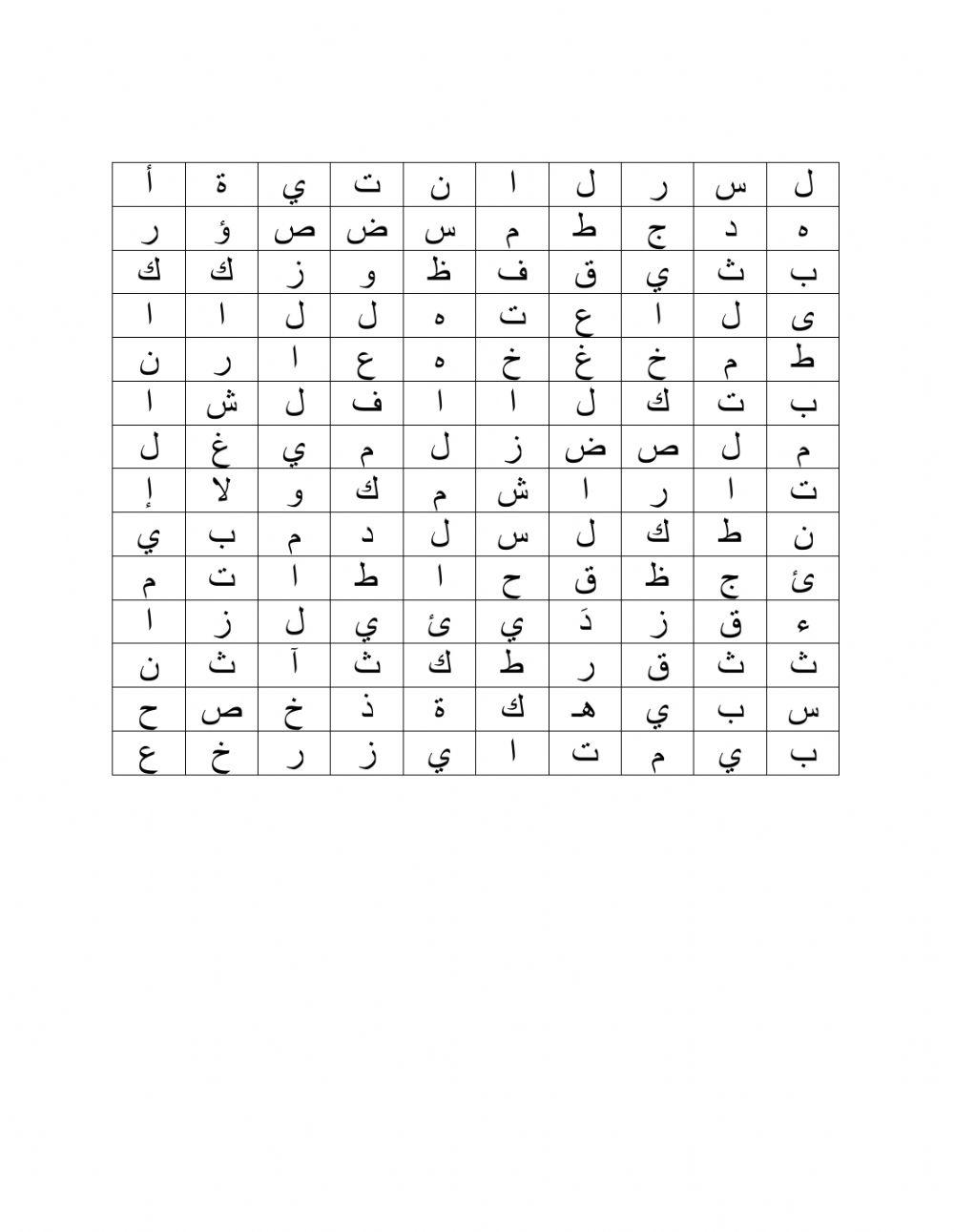 أركان الإيمان