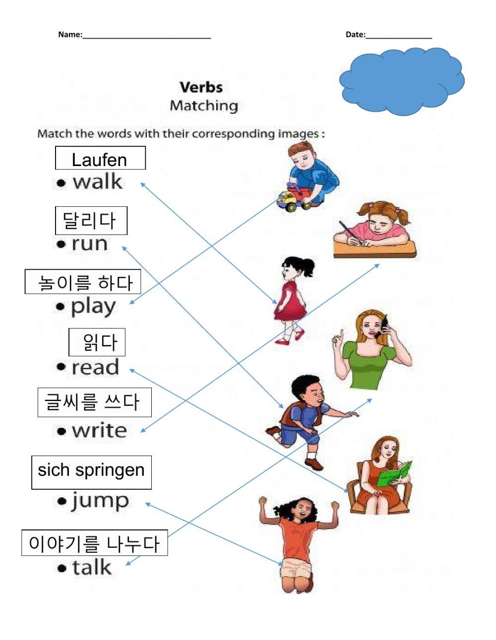 Matching Type interactive worksheet | Live Worksheets