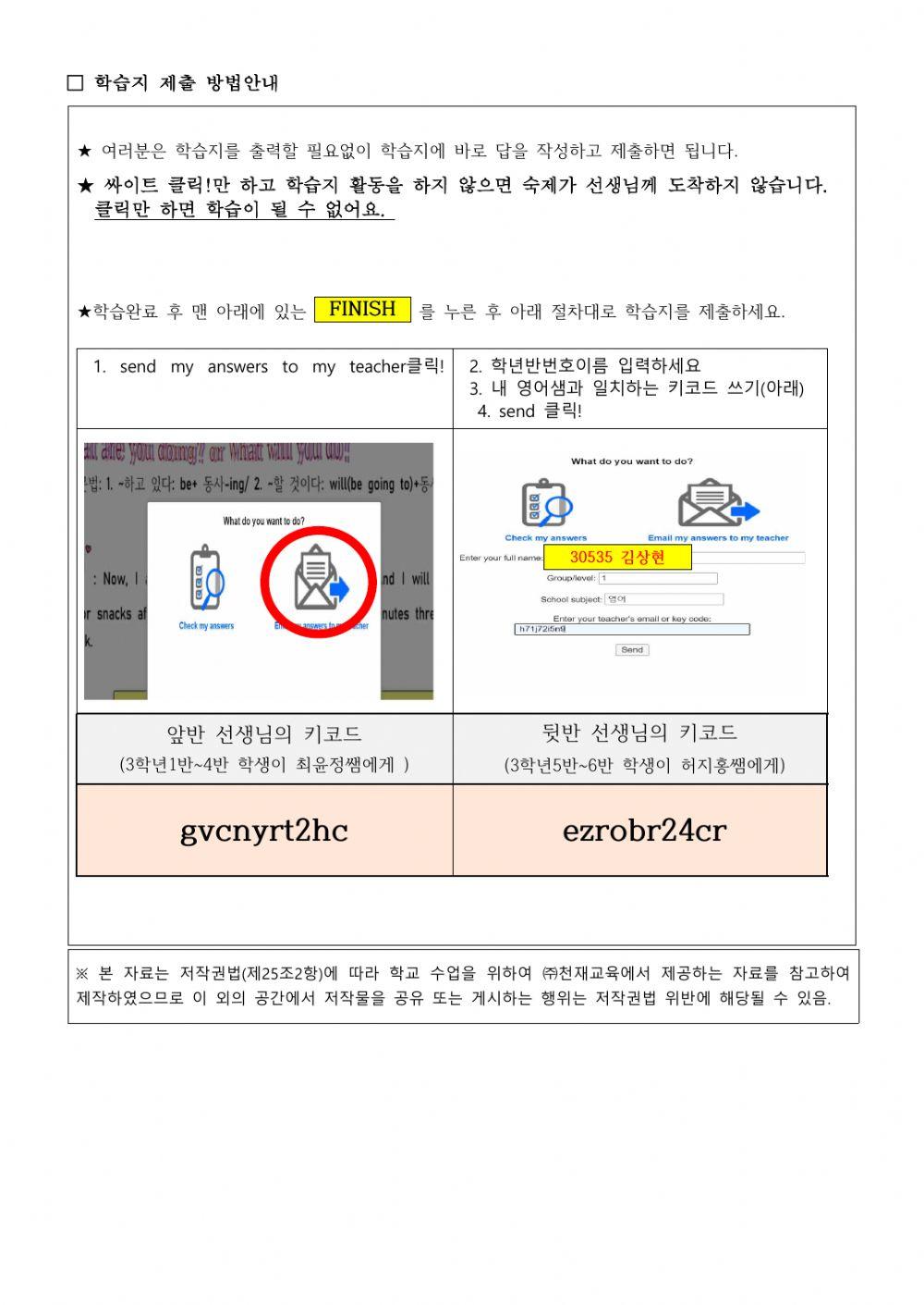 A poet who loved stars 2