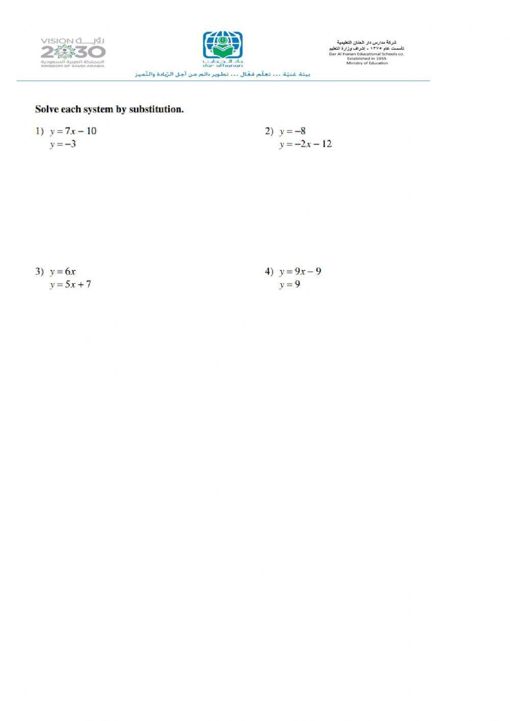 Solve system of equations by substitution worksheet | Live Worksheets solve-system-of-equations-by-substitution-worksheet-live-worksheets
