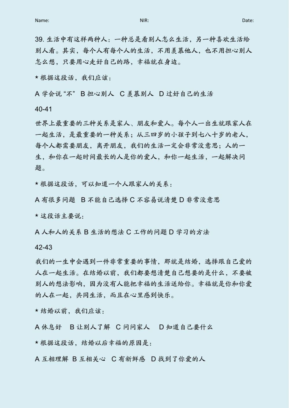 Feisiang Term 1 Final Test HSK 4A Unit 1