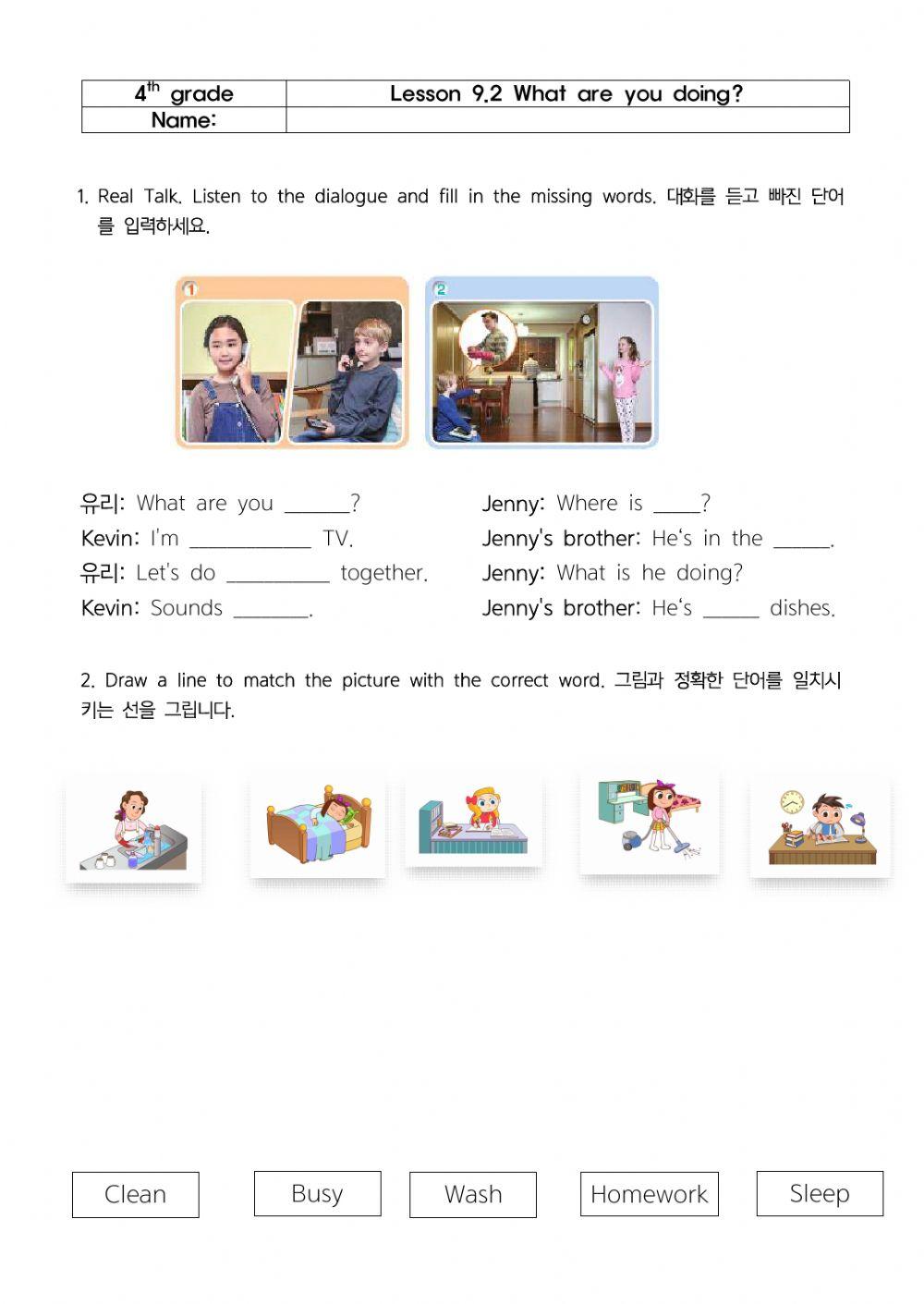 9.2 What are you doing? worksheet | Live Worksheets