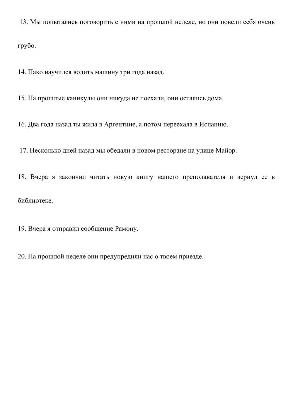 Pretérito Indefinido Simpre Verbos Regulares