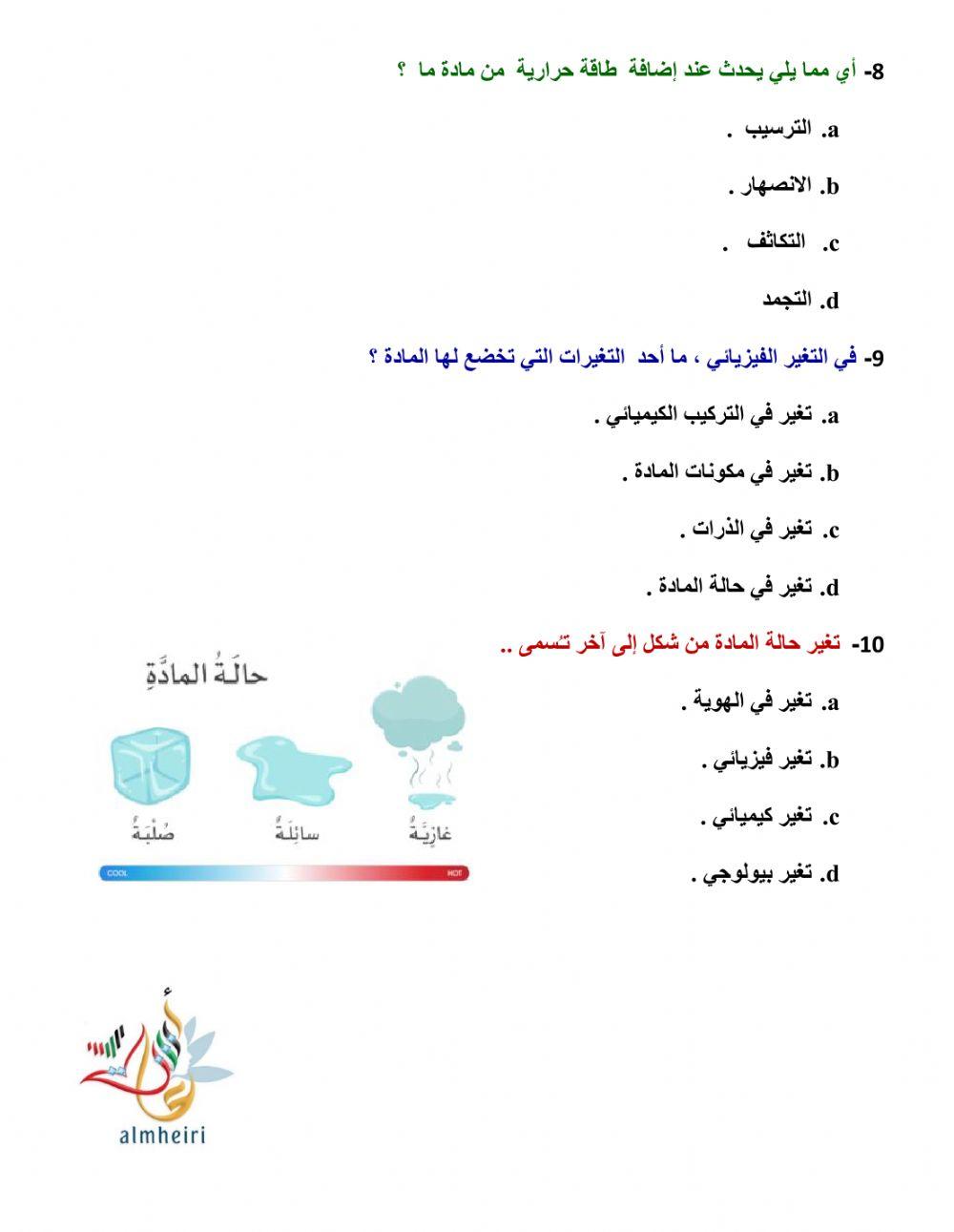 بطاقة خروج 11