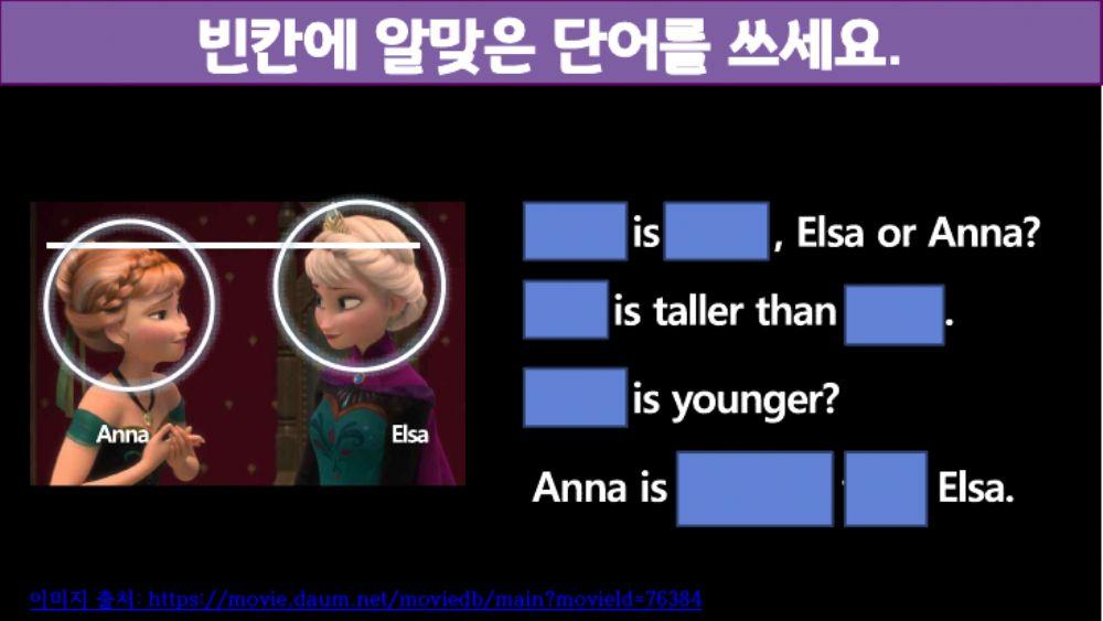 6학년 8단원 쓰기 말하기 활동지