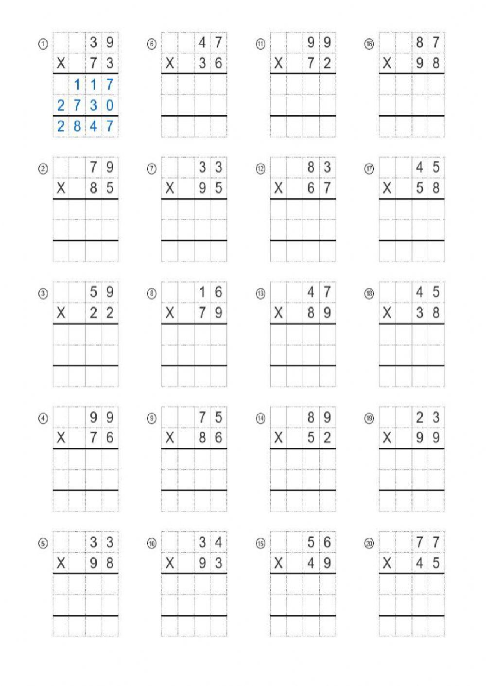 3학년 2학기 수학 1. 곱셈 - 02