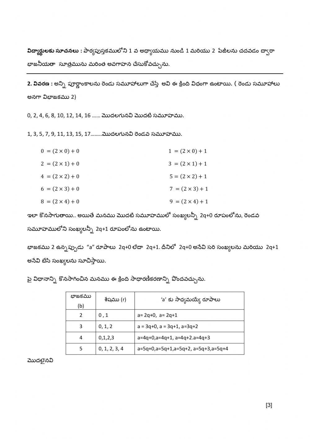 10th class Maths worksheet1
