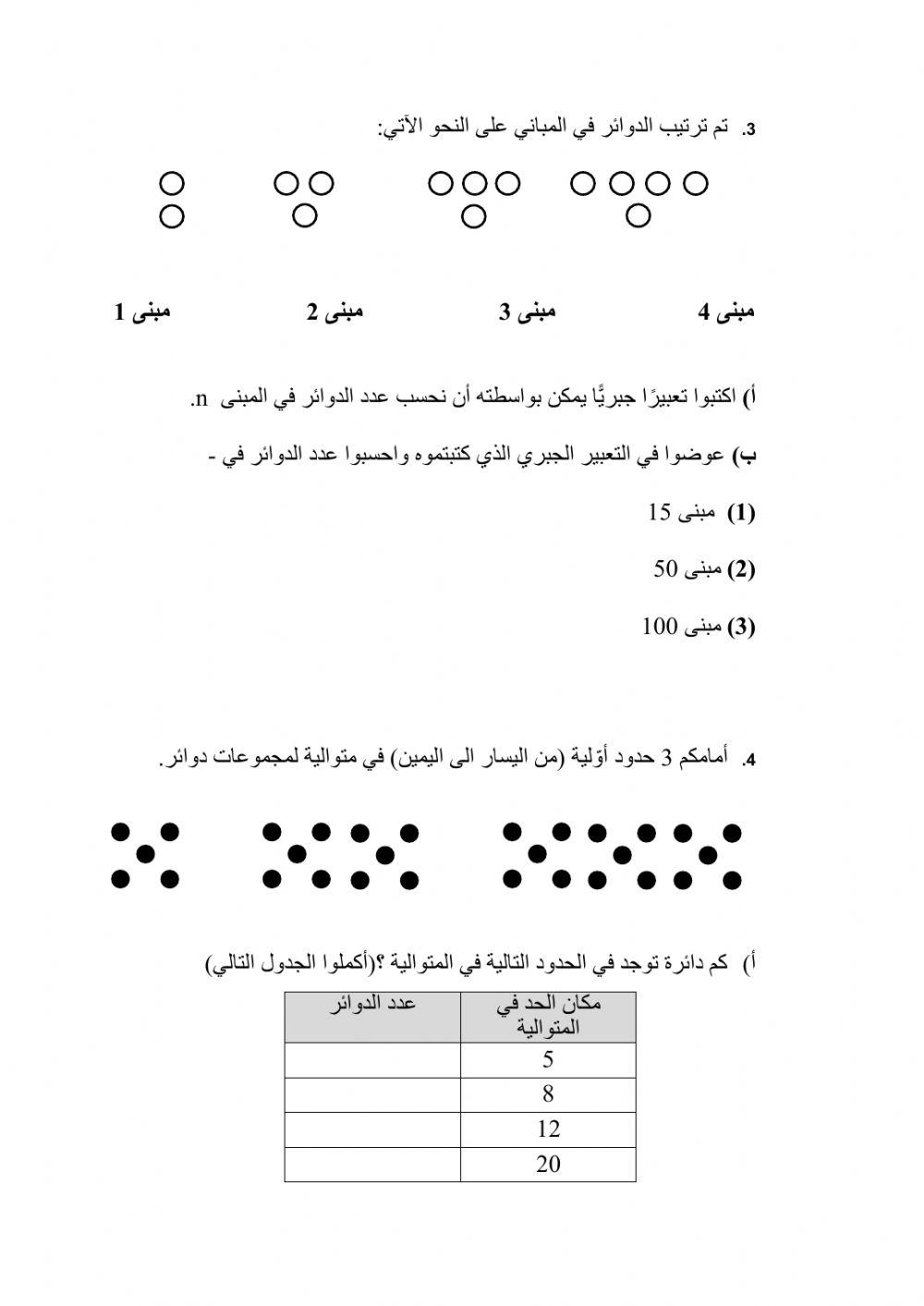 مهمة في القانونية