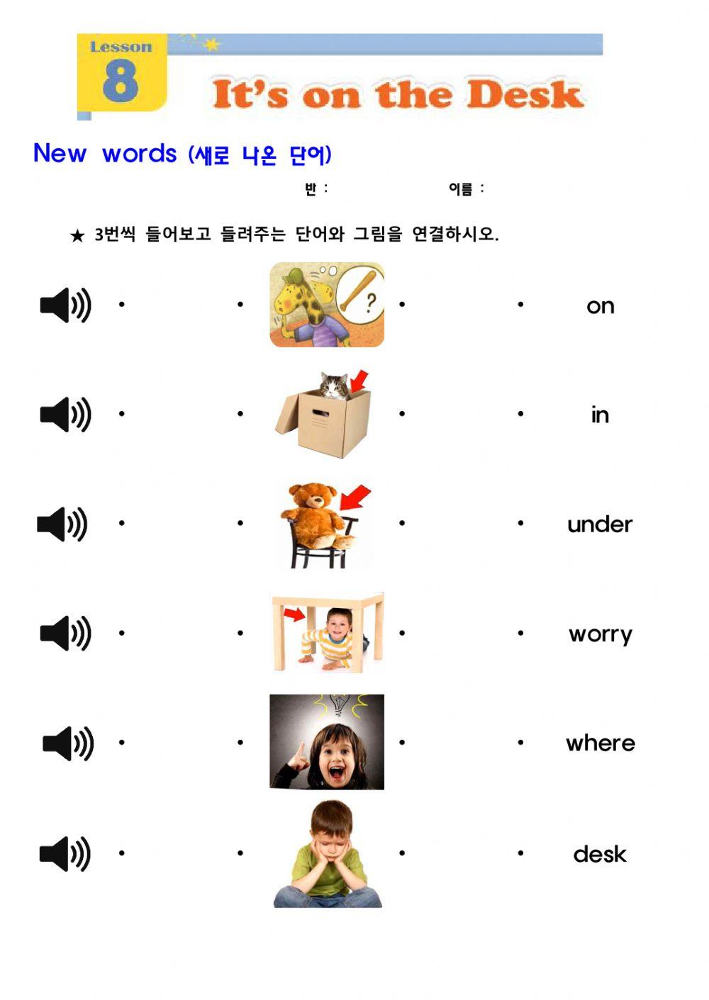 4-8 It's on the desk.