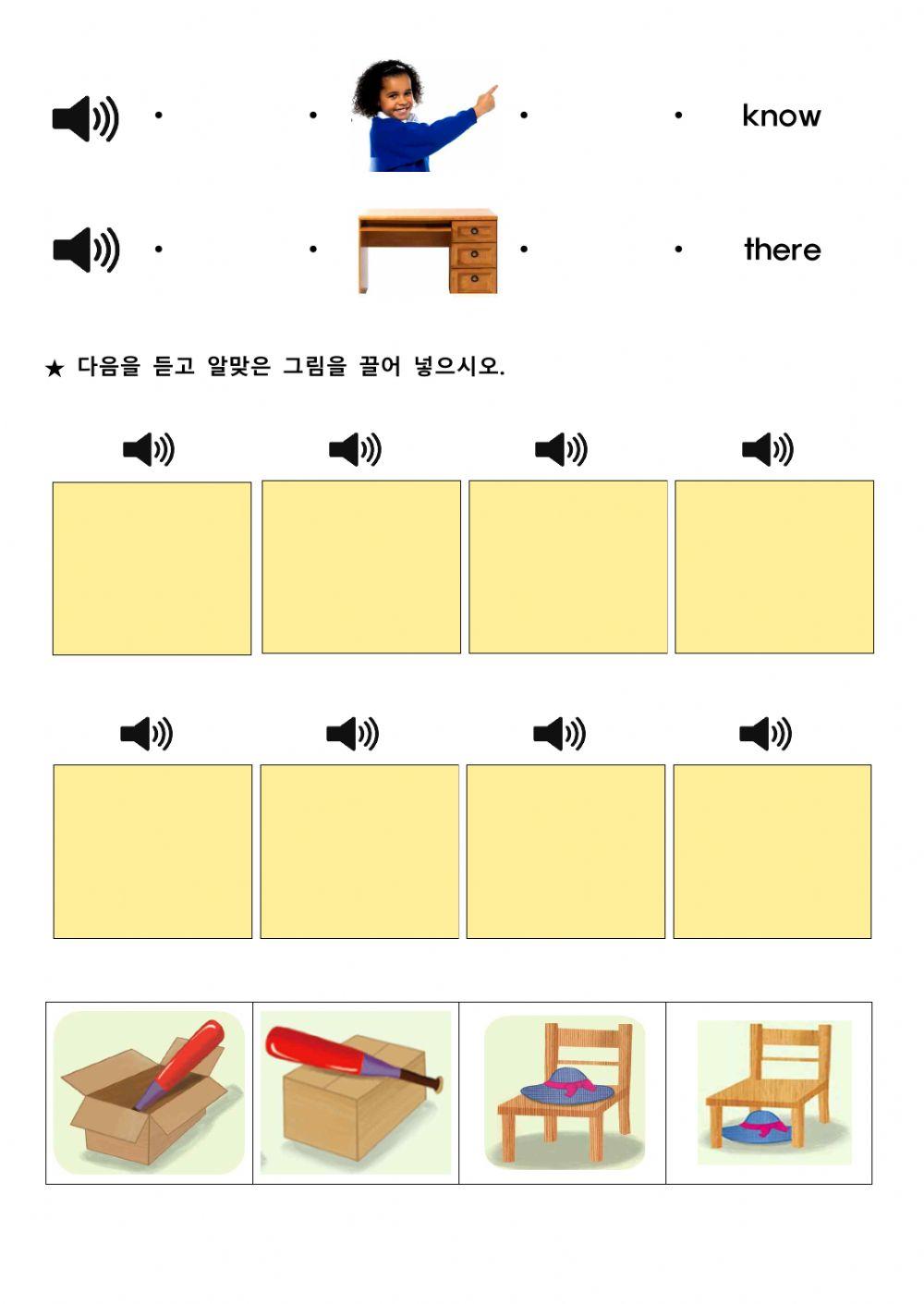 4-8 It's on the desk.