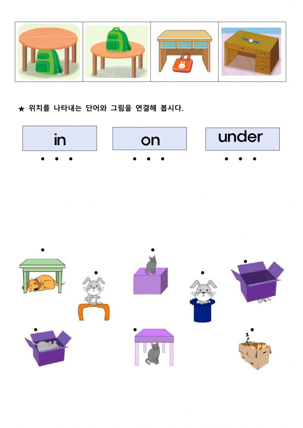 4-8 It's on the desk.