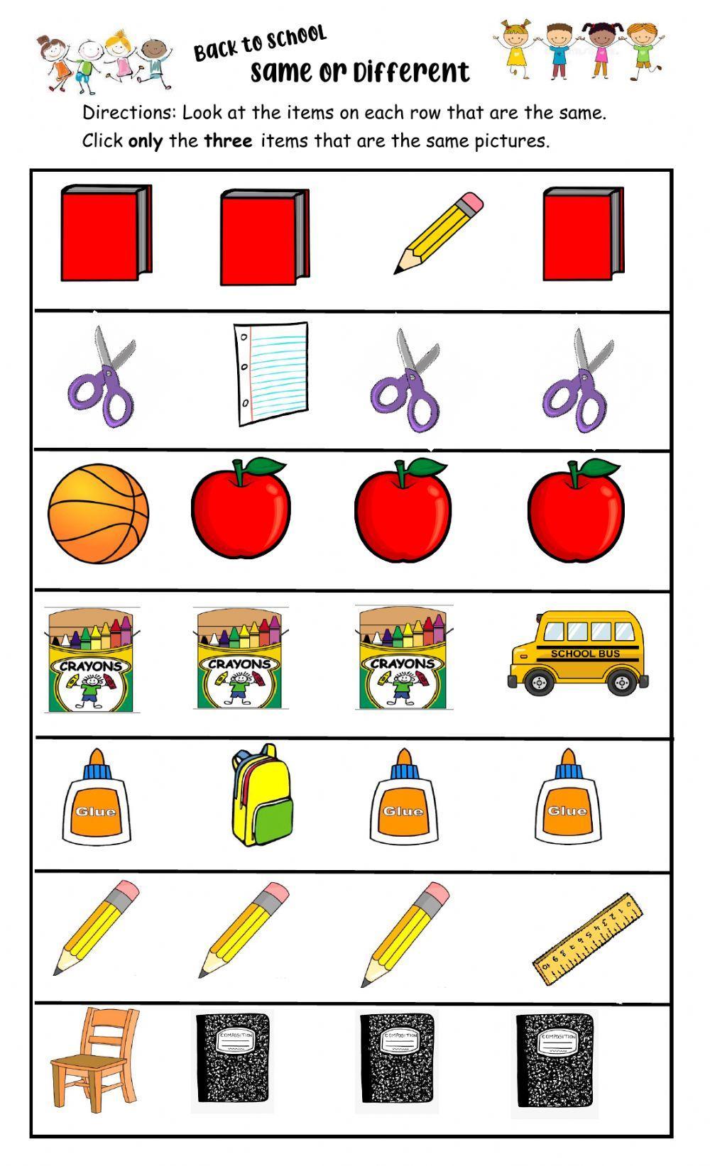 Same differently. Same or different Worksheet. Same different Worksheets. Same same Worksheets. Игра same or different for Kids.