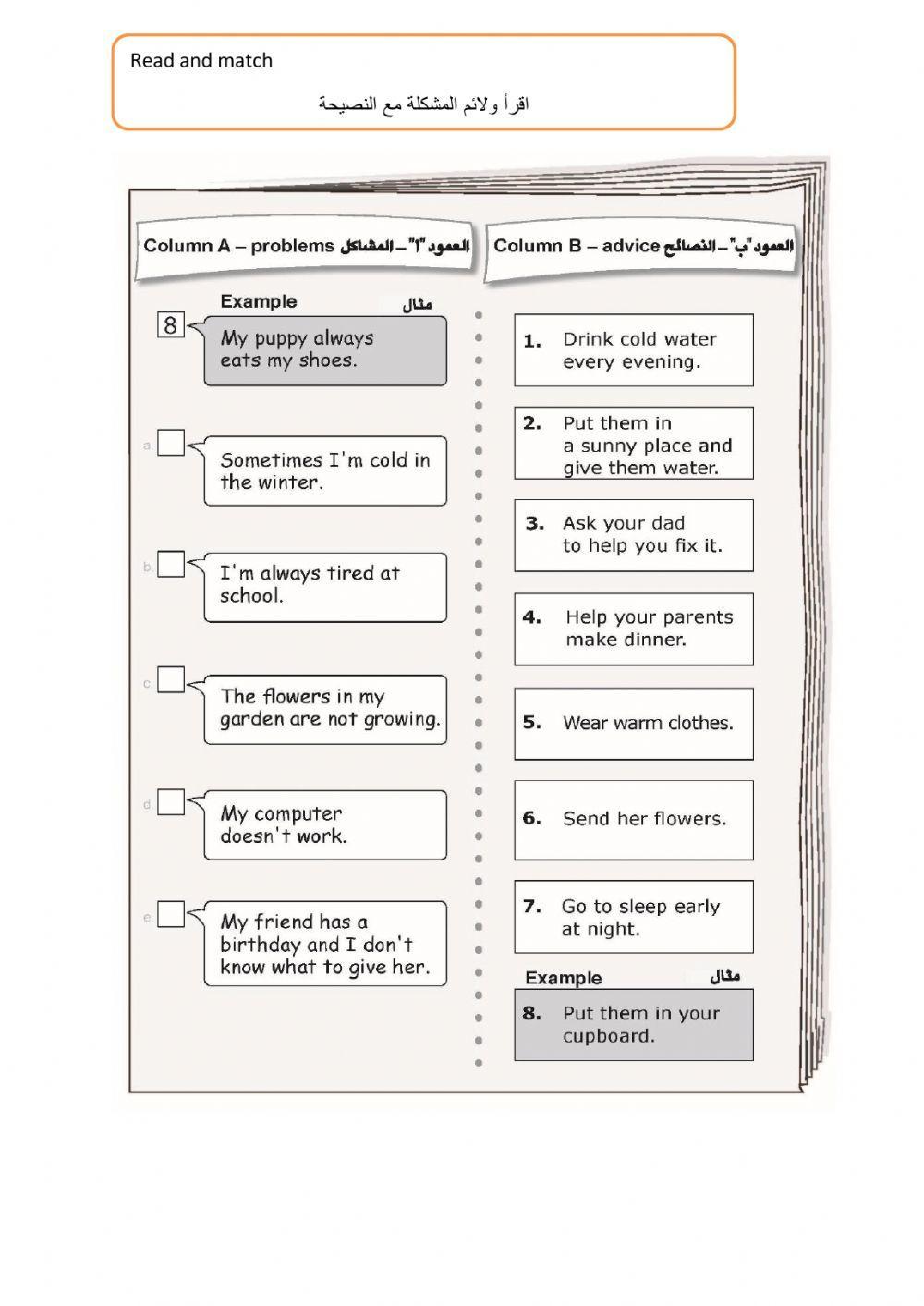 Reading Task- problem- Advice