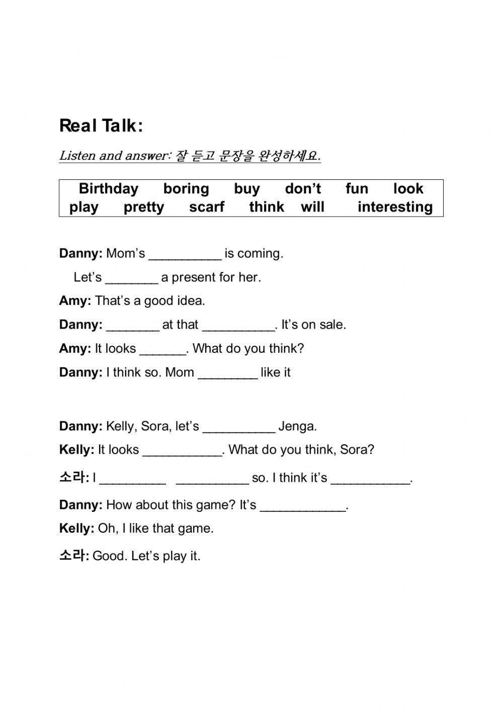 6학 9단원 Real Talk