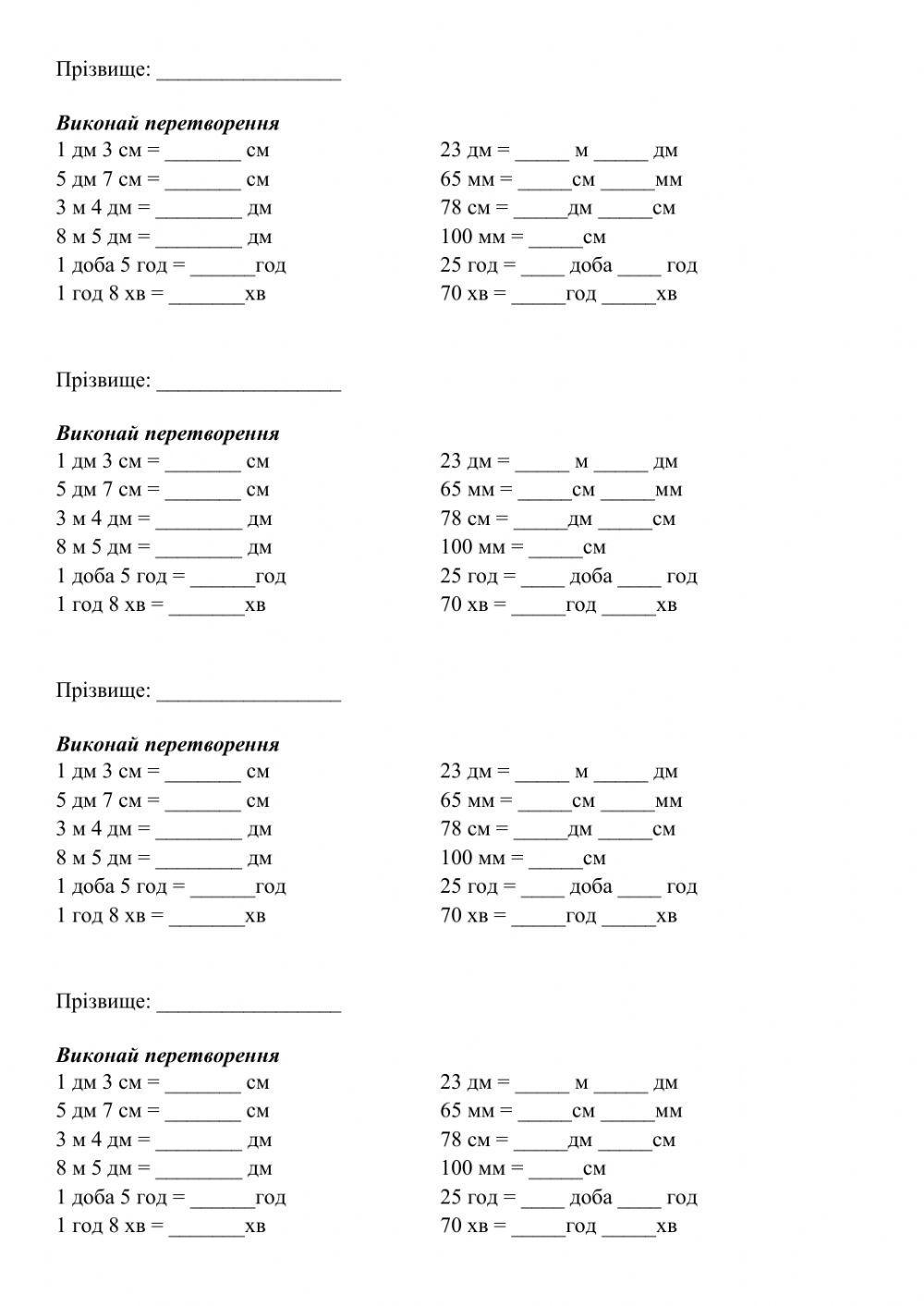 канада освіта