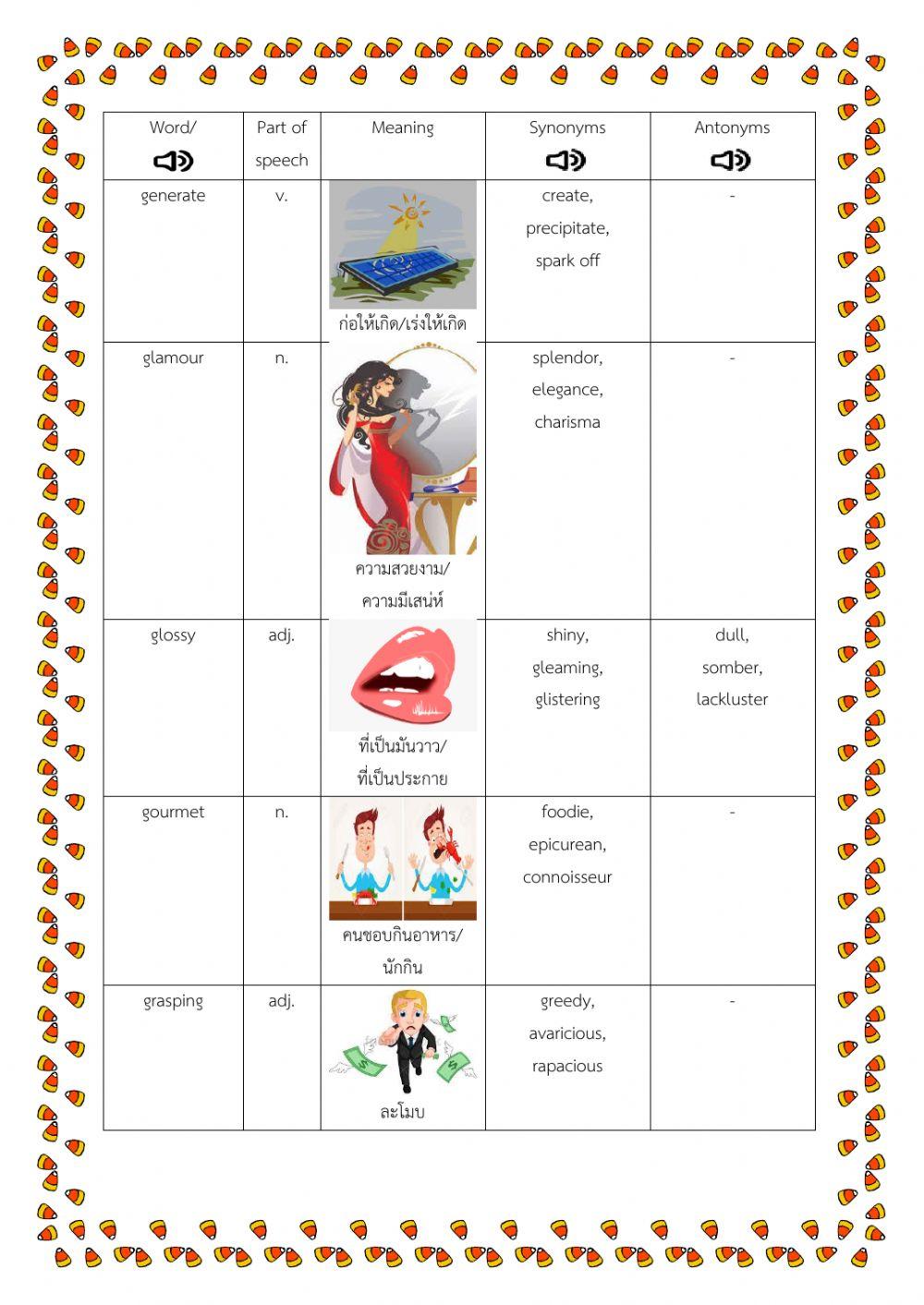 Vocabulary Set 12