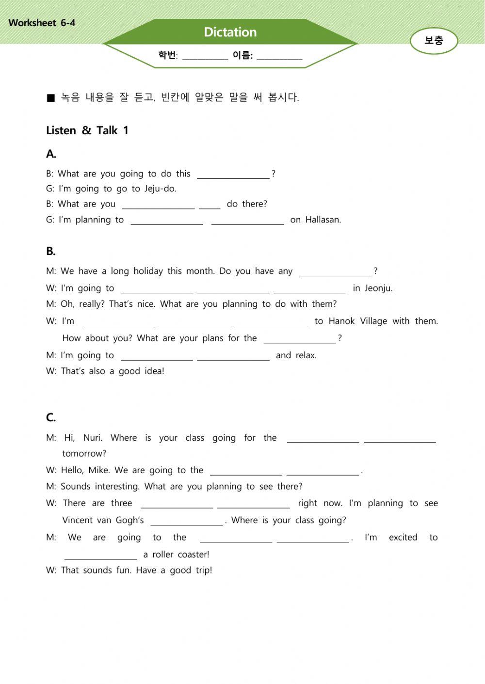 Lesson 6. The Best Trip of Your Life-Dictation-1