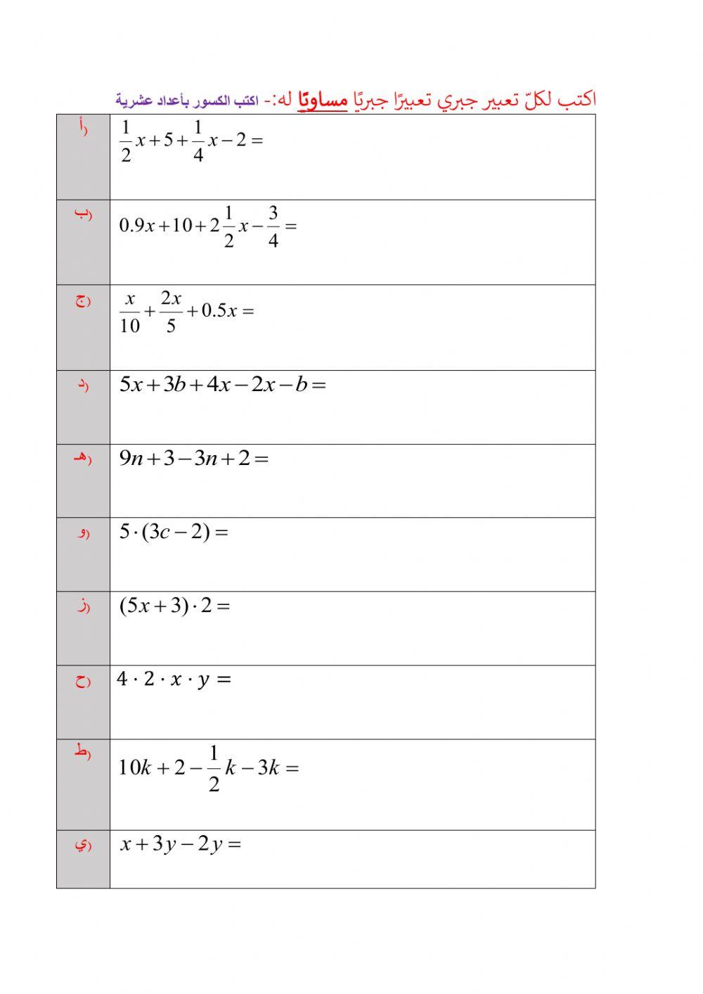 تجميع حدود متشابهة