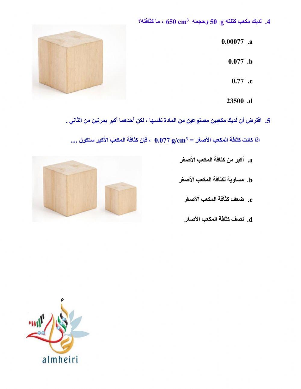 بطاقة خروج 13