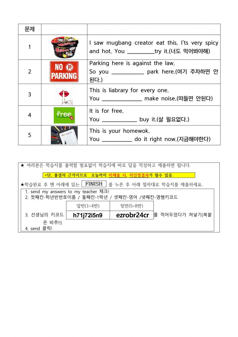Sanghyun 1 lesson6 grammar2(should)