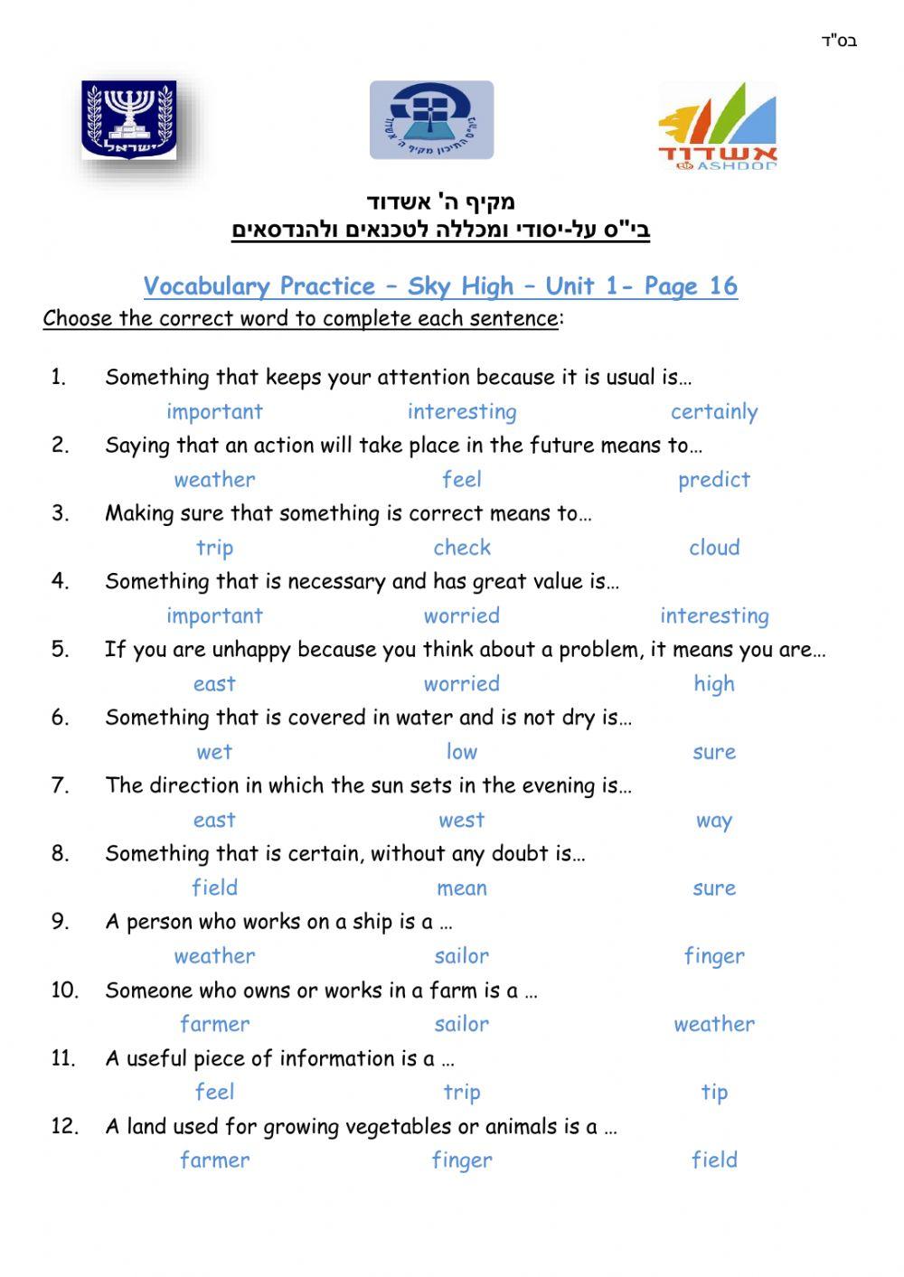 Vocabulary Practice - Sky High - Unit 1 - p.16