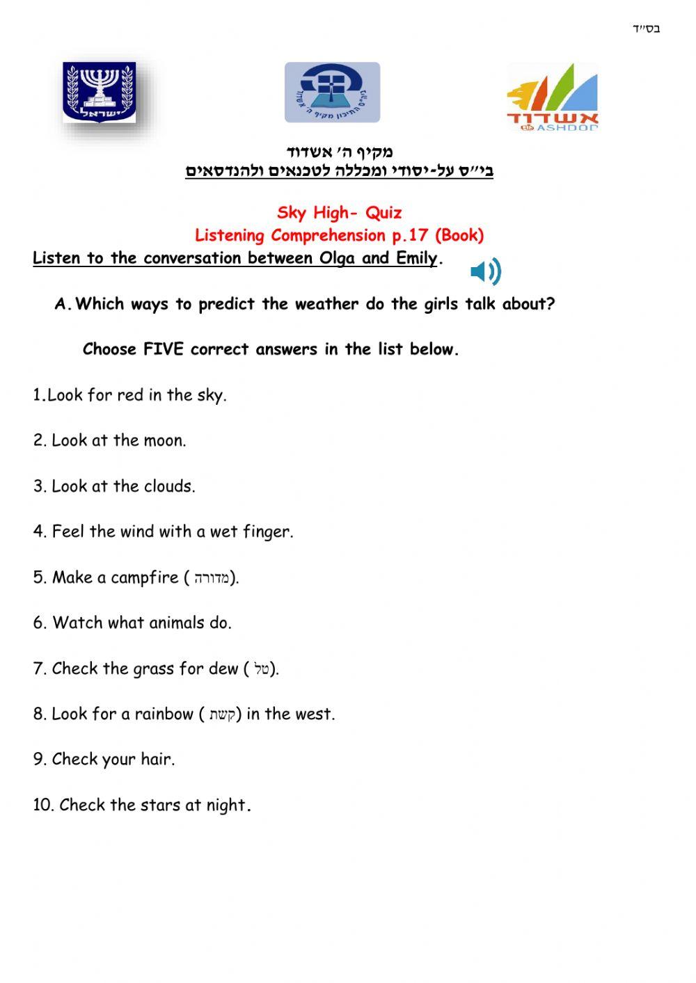 Sky High- quiz listening comprehension p.17
