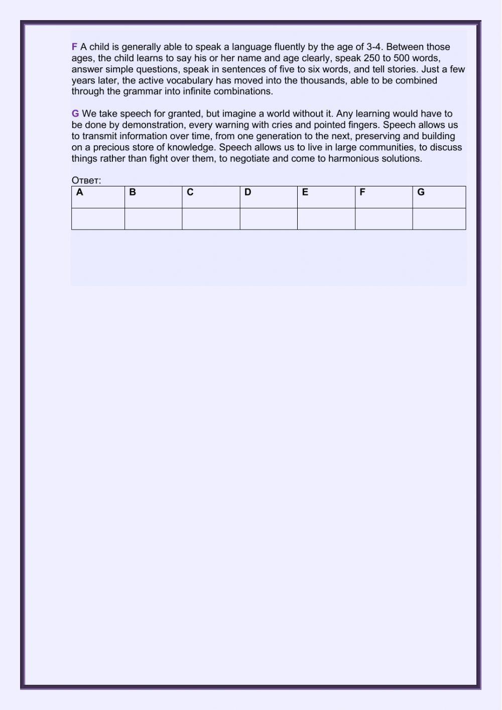 Starlight 11 Module 1 Reading Comprehension