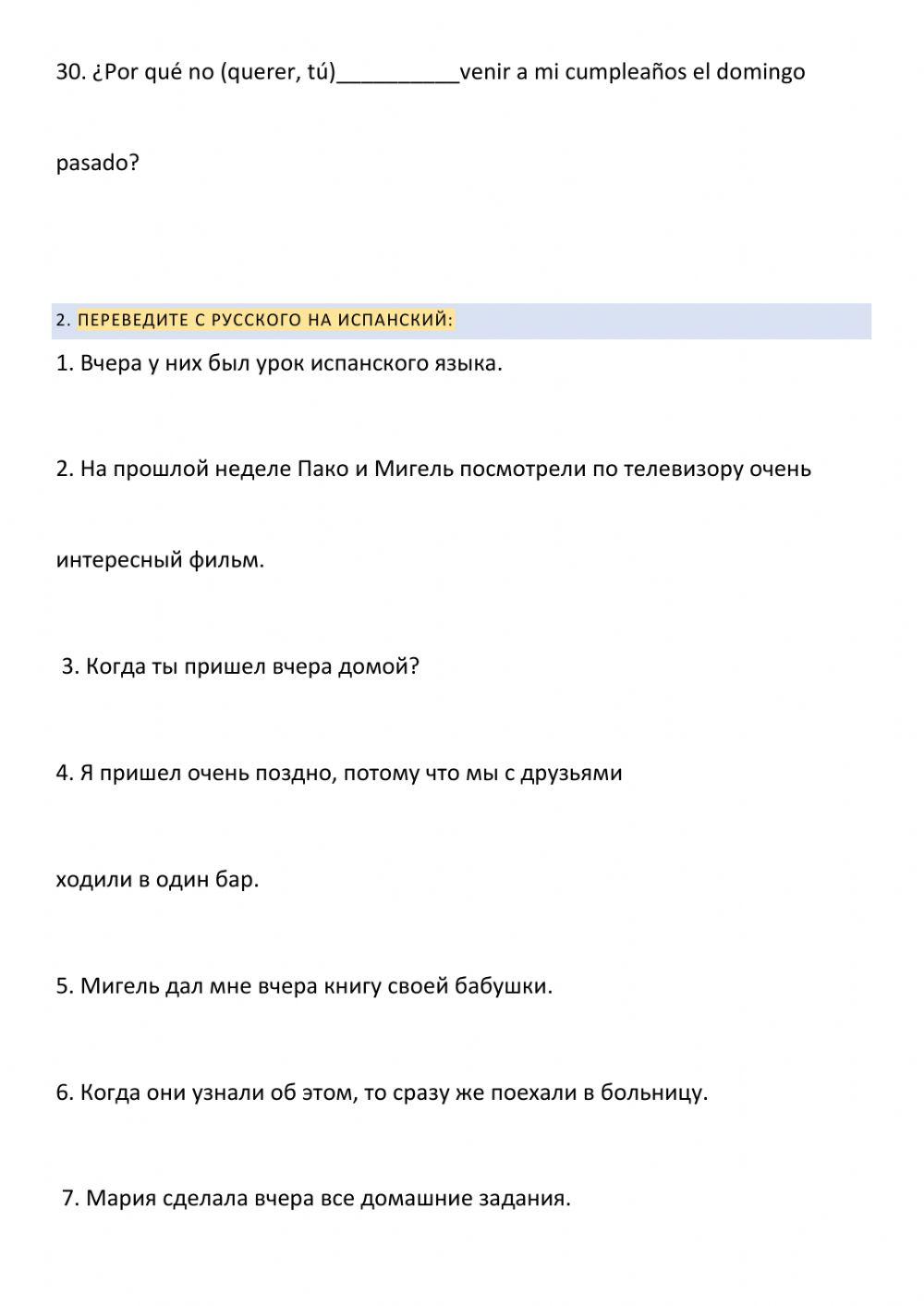Pretérito Indefinido Simpre Verbos Irregulares