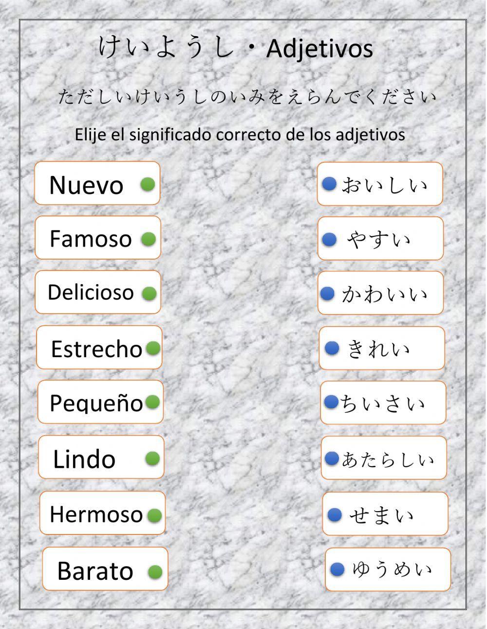 形容詞・けいようし・Adjetivos