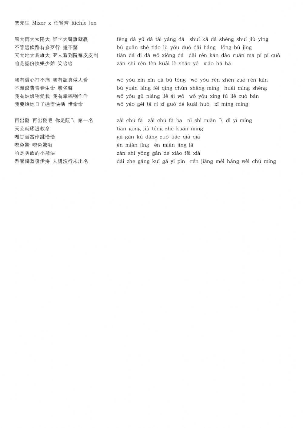Jrc junir book1-8 (Korean- Chinese)
