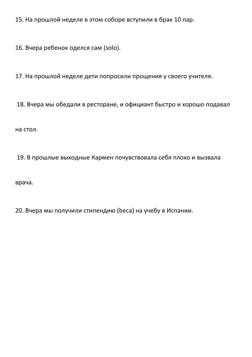 Pretérito Indefinido Simpre Verbos Irregulares