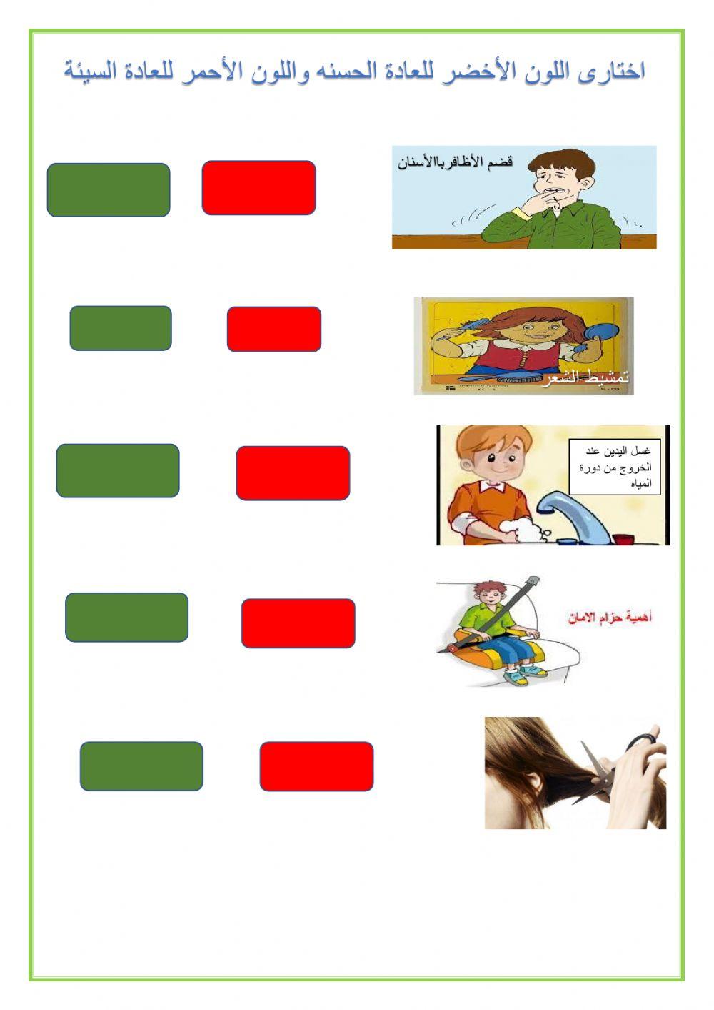 اسرية ثانية