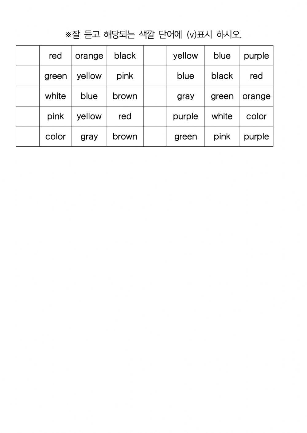 Lesson 8. What Color Is It?