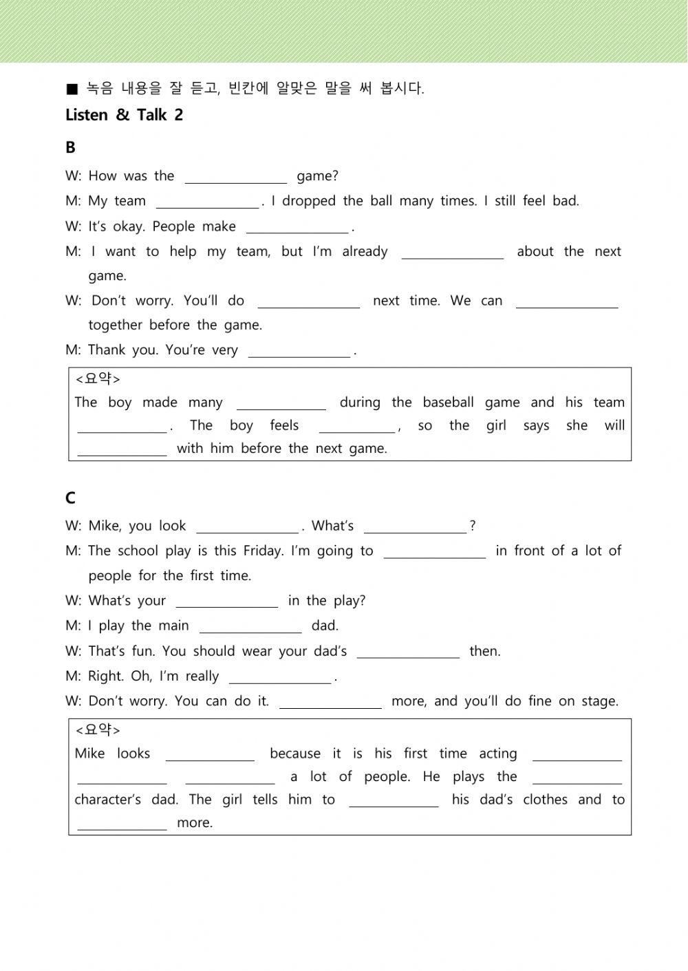 5. Follow your dreams