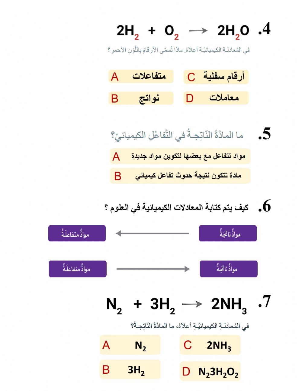بطاقة خروج 15
