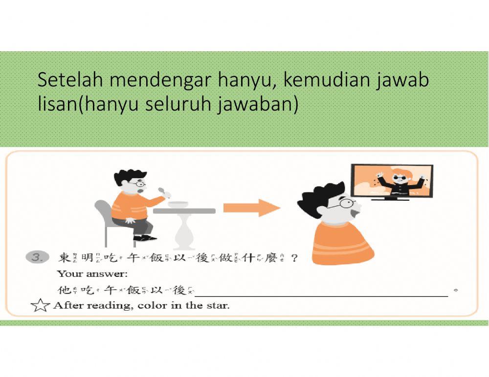 學華語向前走02