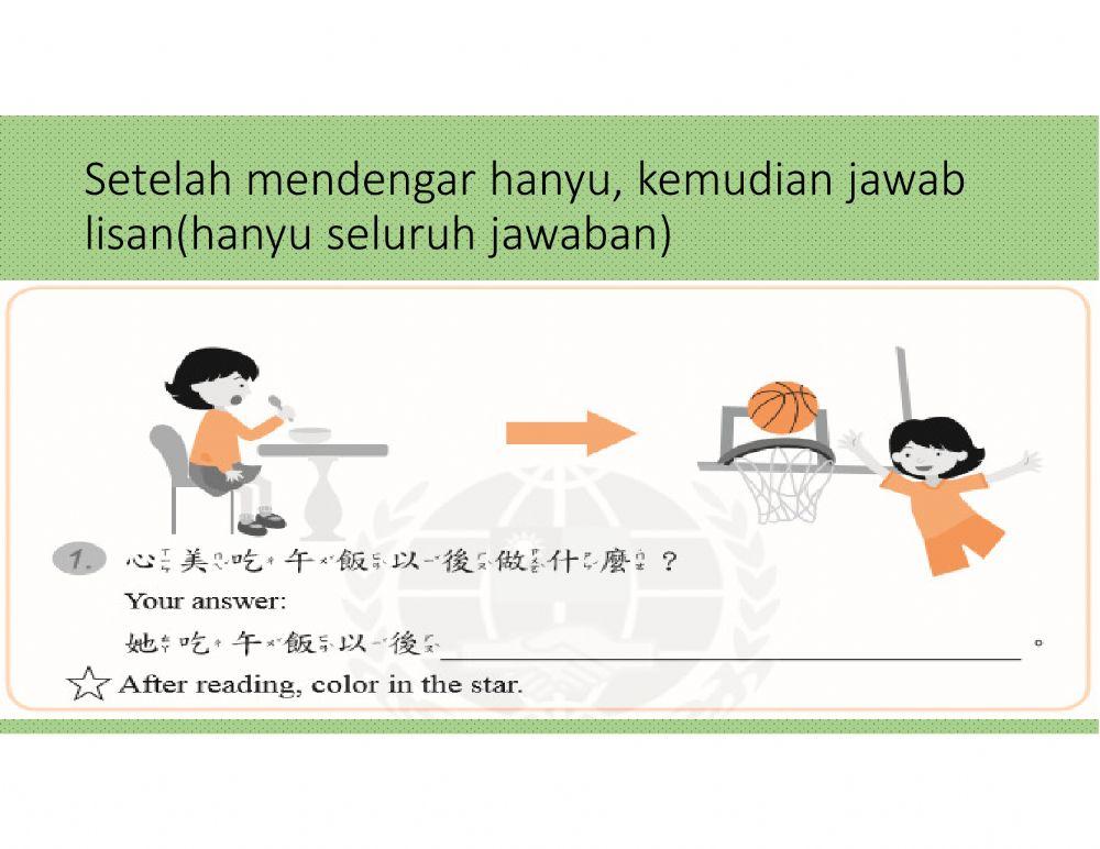 學華語向前走02