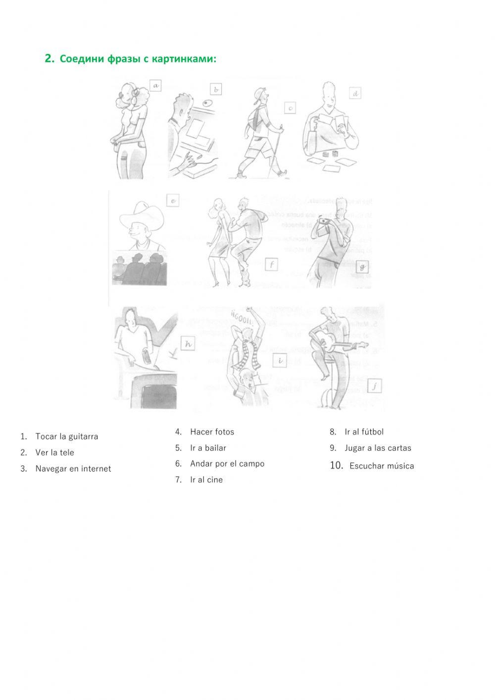 Actividades diarias. Parte 3