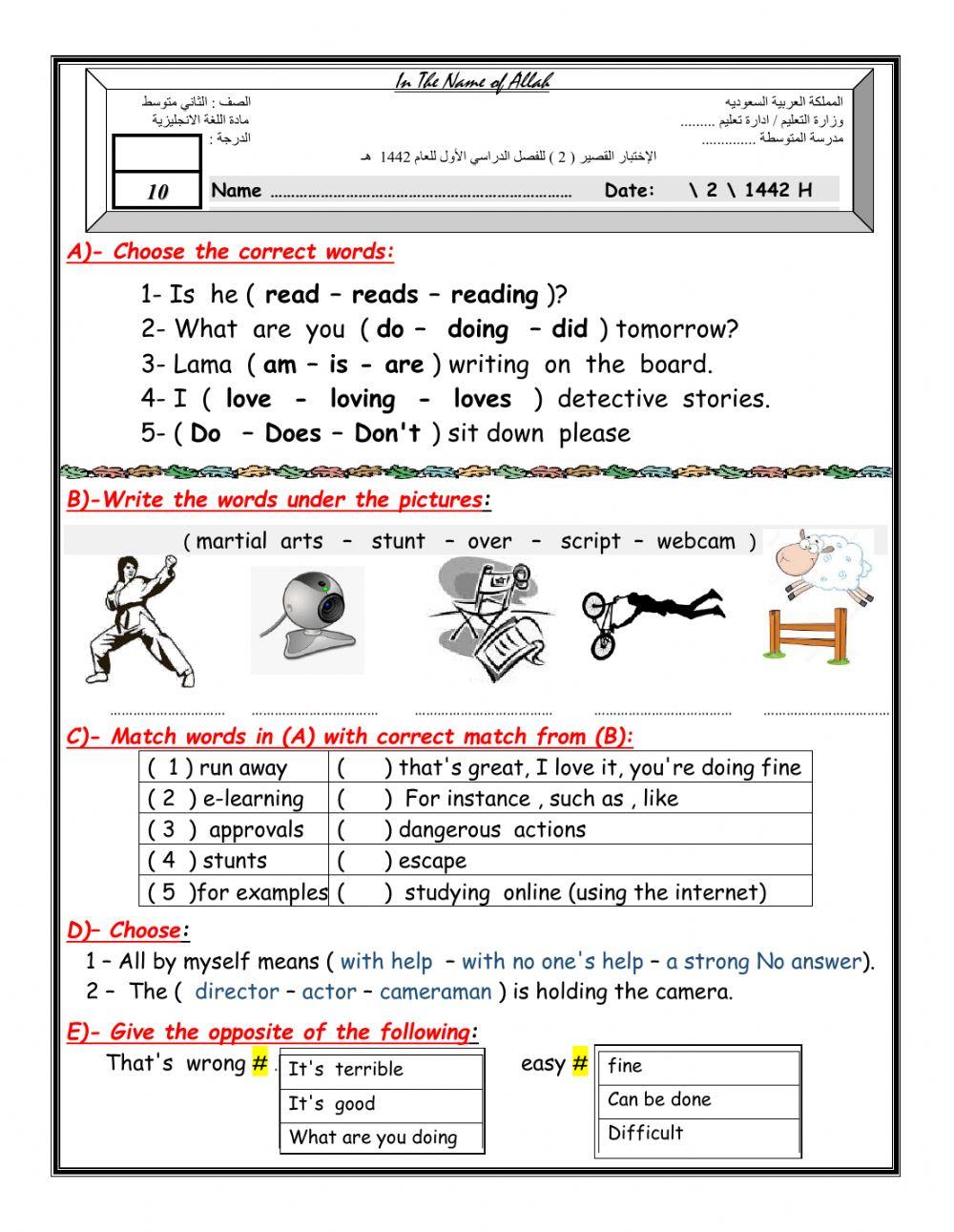 SG3 unit2 quiz SG3 unit2 quiz