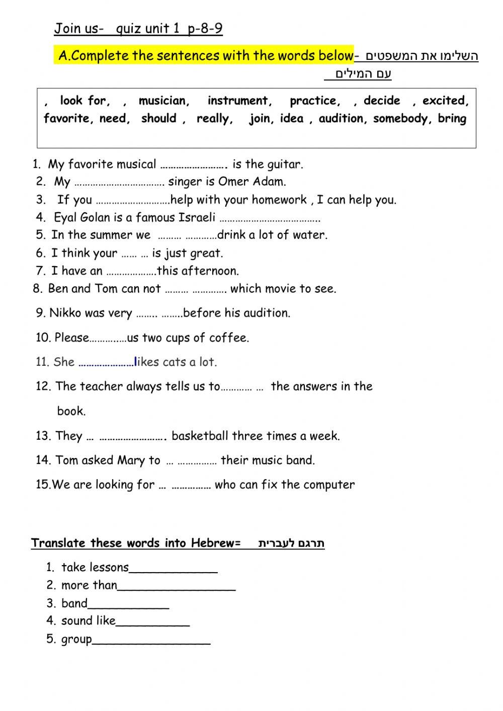 Join us quiz vocabulary  p-8-9