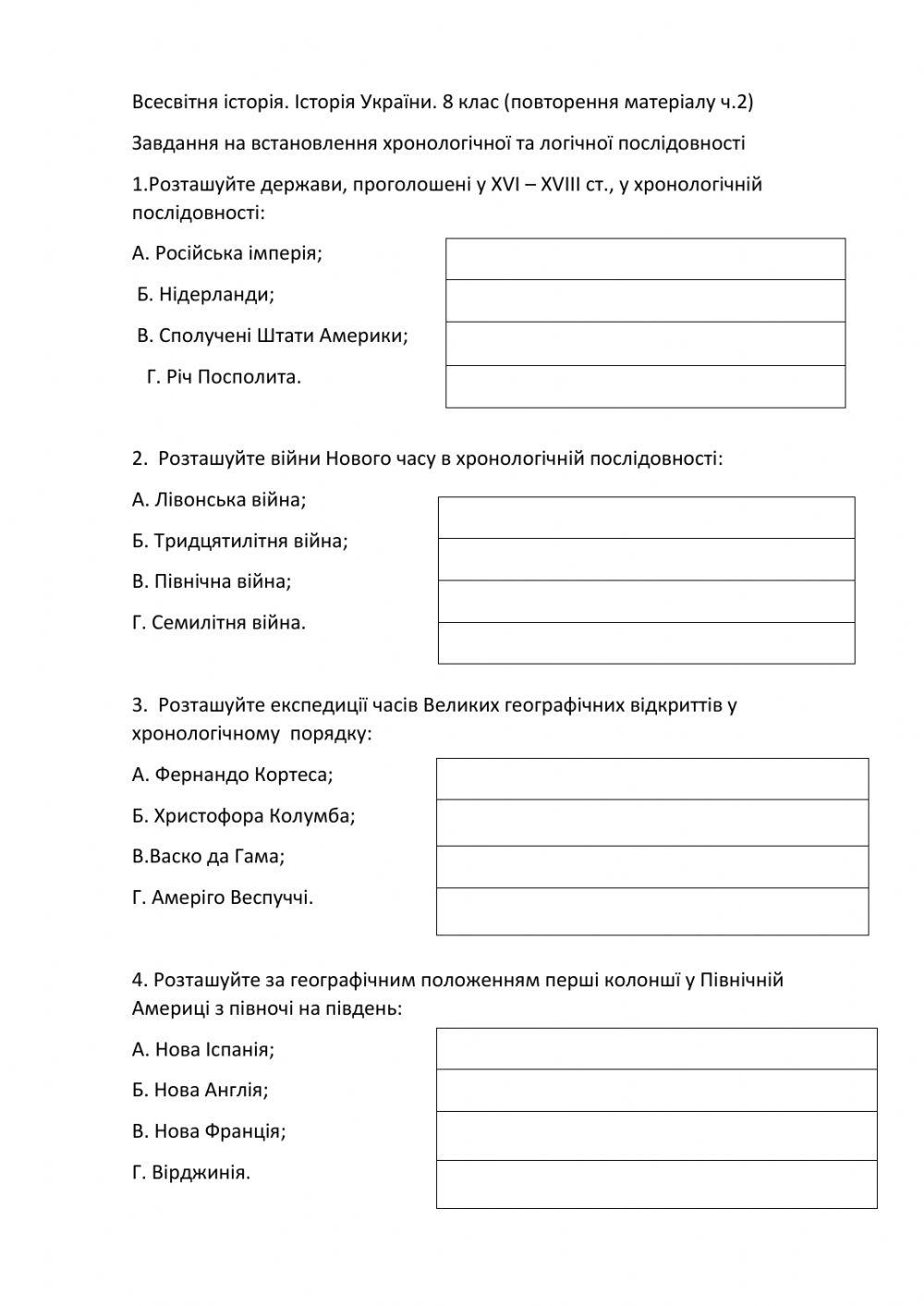  8 worksheet live worksheets