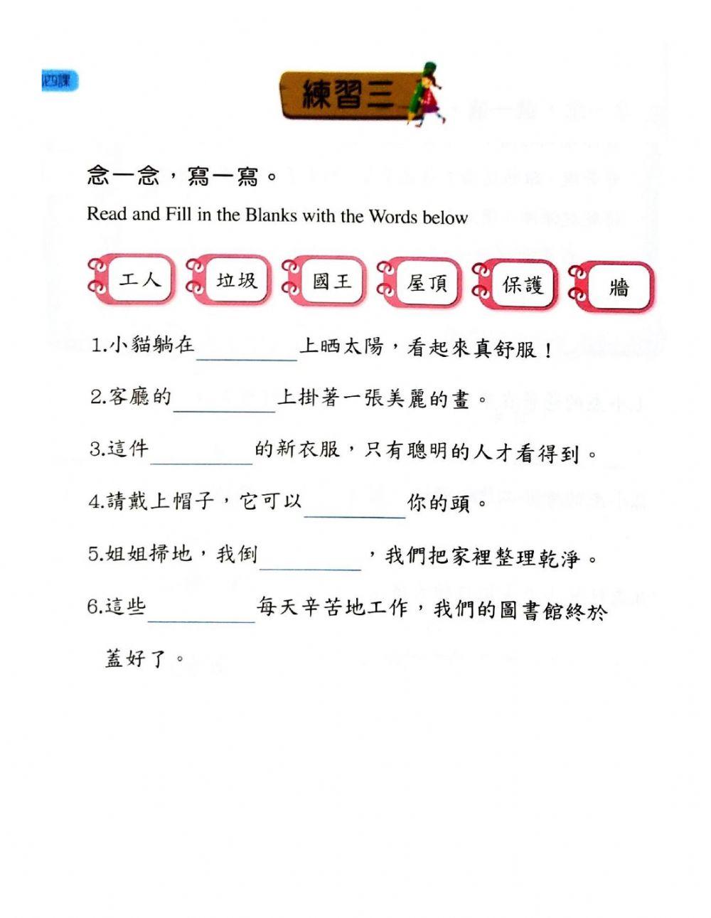 Grade 6 online exercise for | Live Worksheets