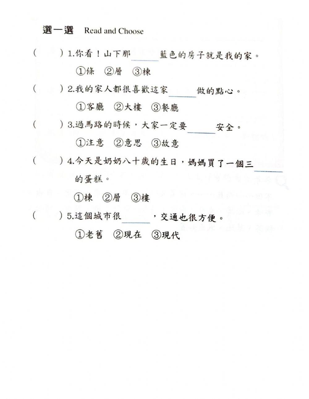 Grade 6 online exercise for | Live Worksheets
