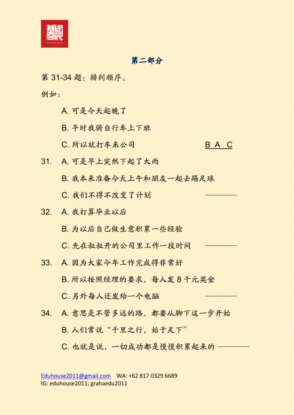 HSK 4A Workbook Reading 4 Page 34-39