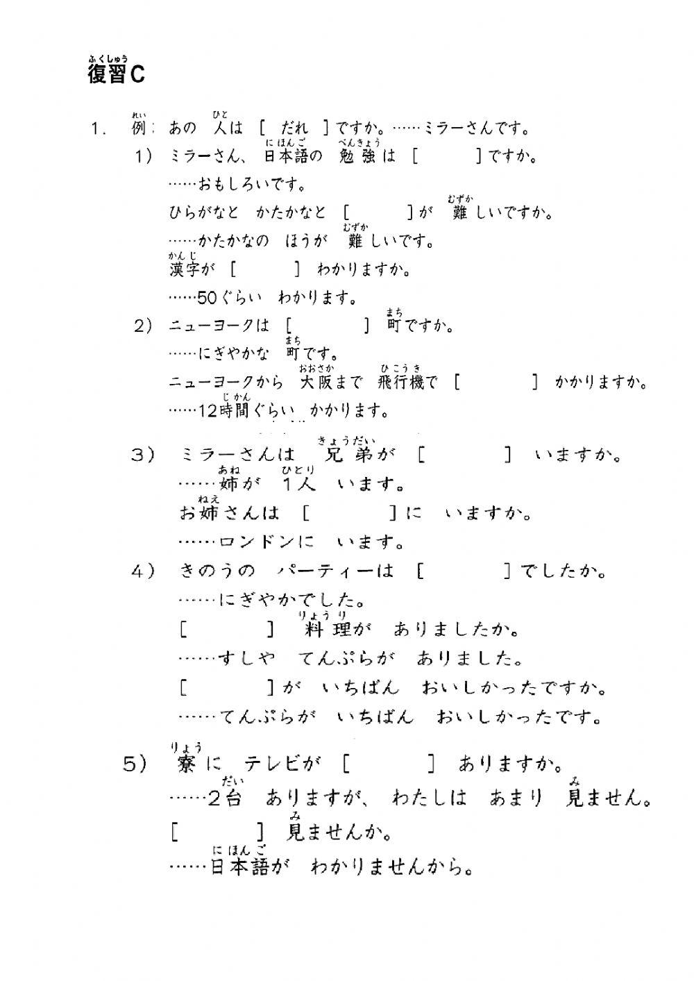 日本語学　2003年 1月〜12月 71Kuql3uTSL._UF350,350_QL50_.jpg