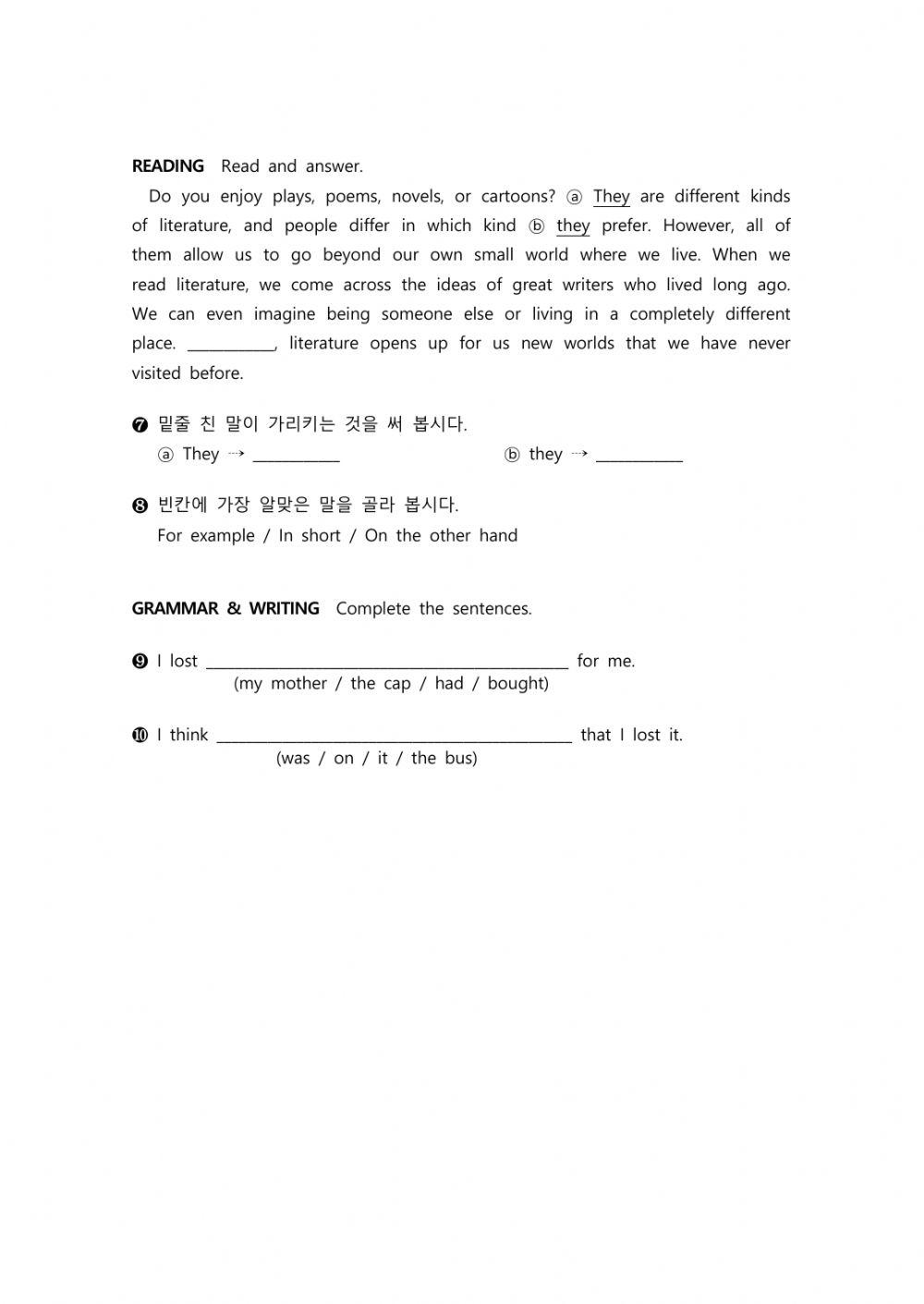 A poet who loved stars wrap up