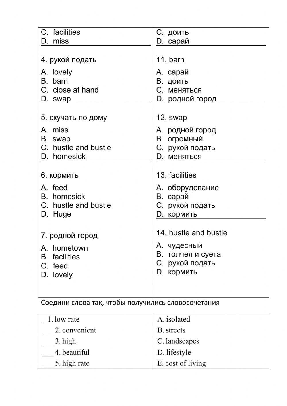 Teenage swap families Spotlight 7