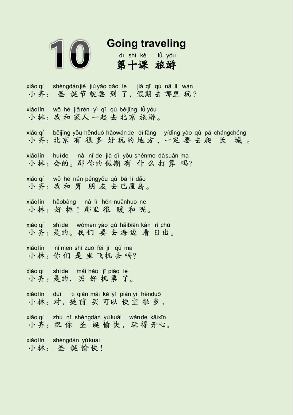 EDU HSK 2A Unit 10 Page 37-40