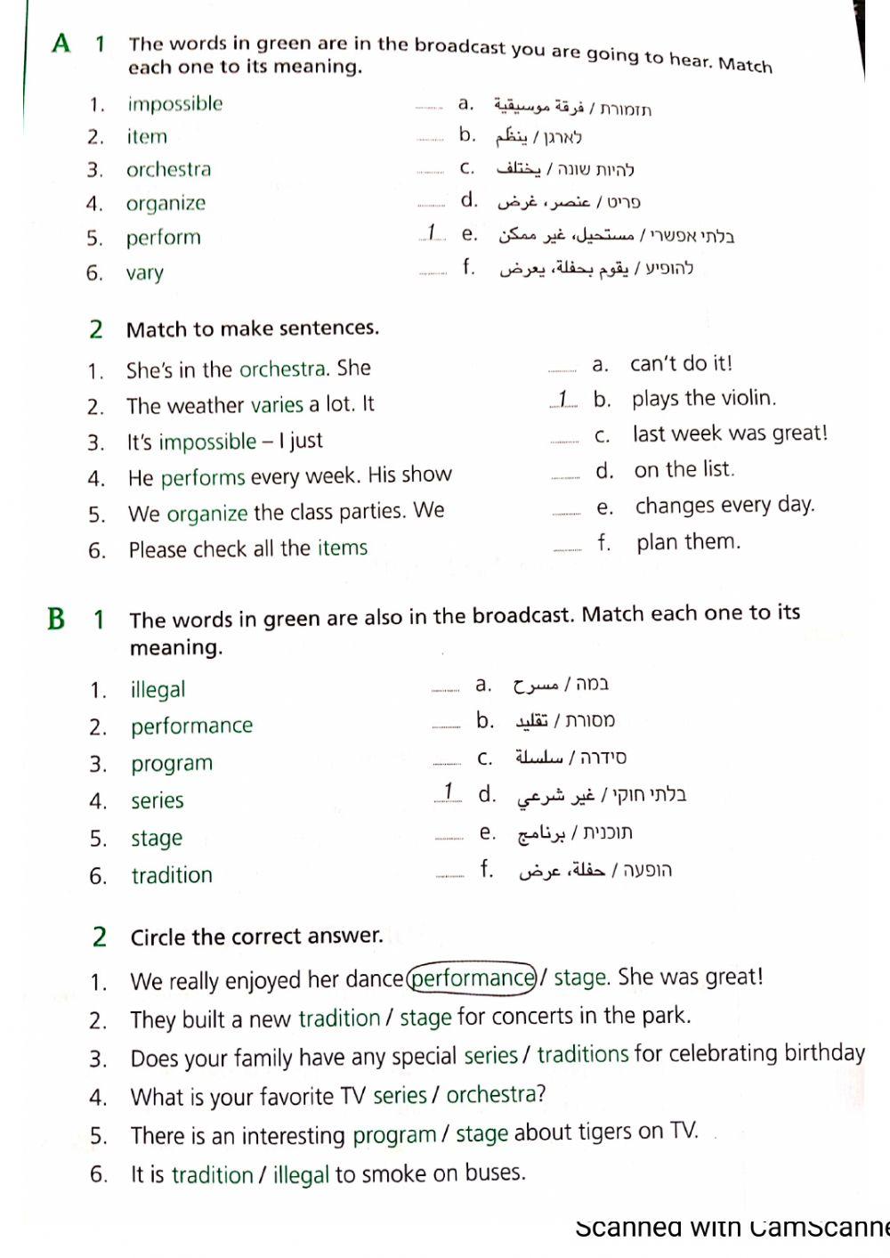 Matering Module A p12