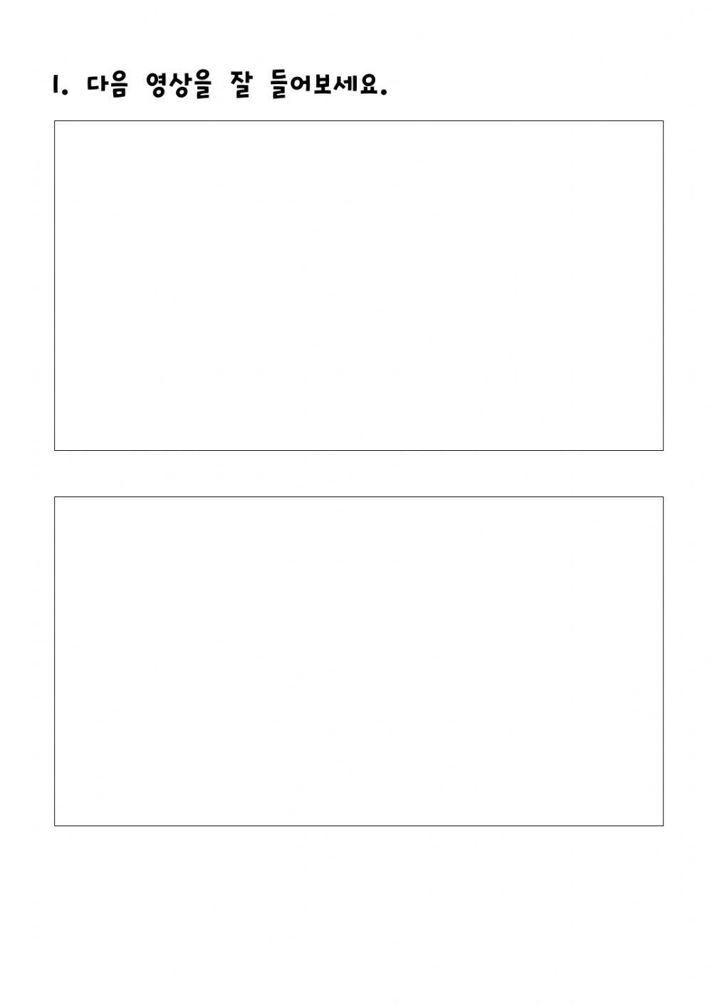 phonics m n 0941 | Michelle119 | Live Worksheets